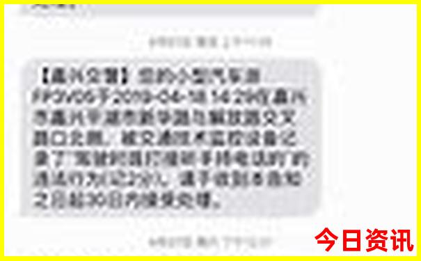 苏杭旅游攻略4天三晚